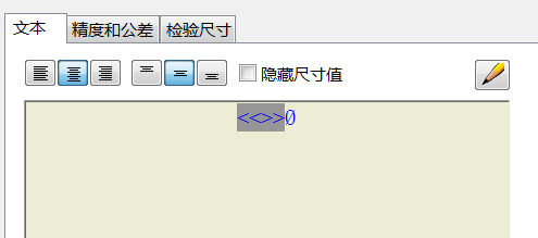 求助工程图直径符号的问题