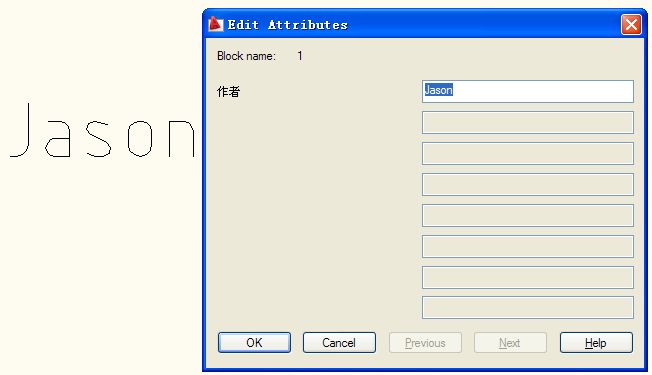 ACAD/ACM模板（标题栏，明细表，图框等）定制详细讲解（12楼有更新） ...
