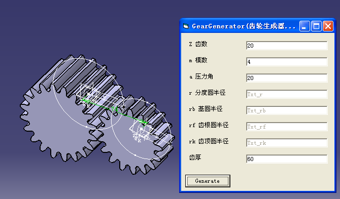 自己做的直齿轮生成程序