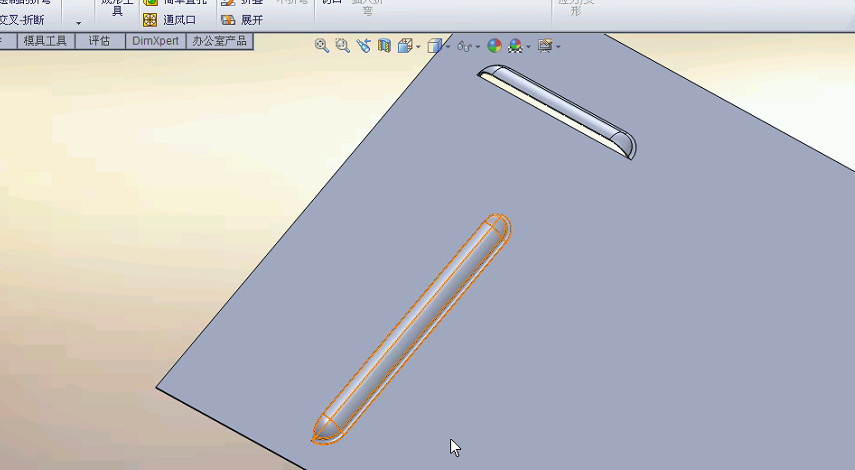 百叶窗成形工具制作视频教程