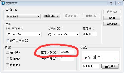 请问增强属性编辑器里面的宽度比例命令是什么?