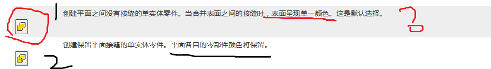 inventor2015的衍生问题