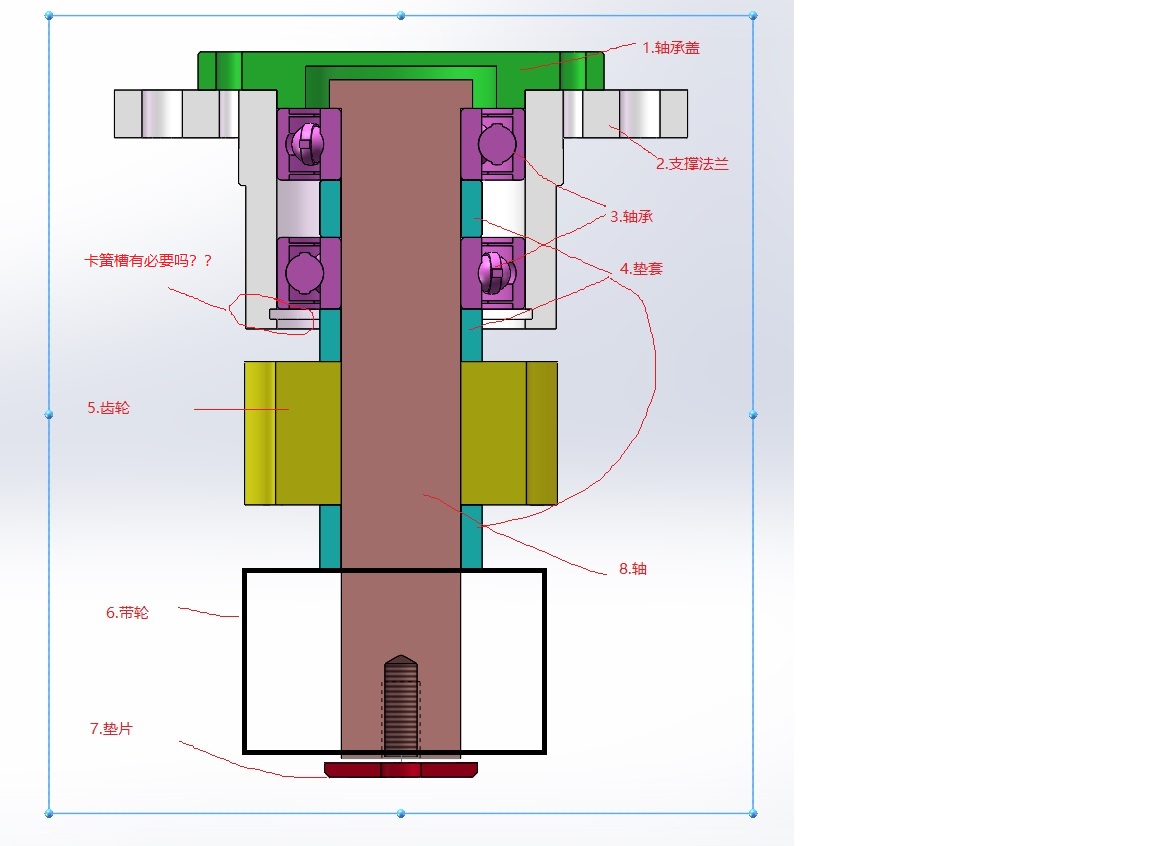 分析一下这个转动体的装配和原理