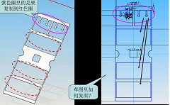 Solid Edge相同特征的处理—多次阵列