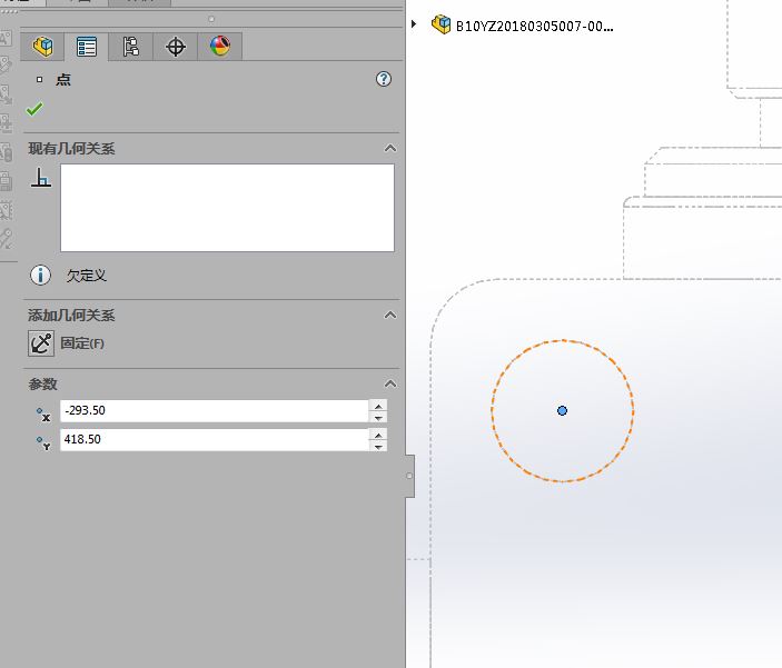 孔位同心度约束的时候为何有时候无法约束，哪位知道是什么原因吗 ... ...