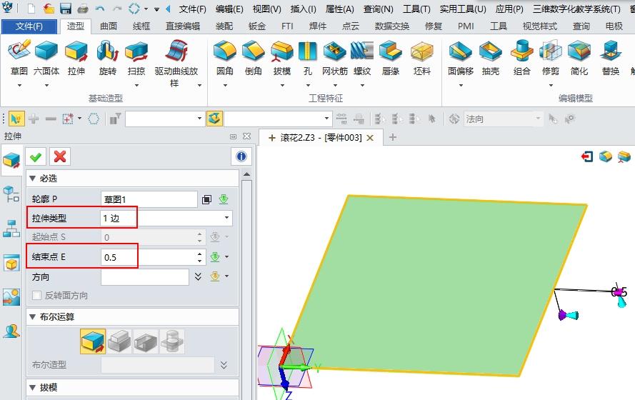 【实用技巧】巧用中望3D交错阵列功能实现各种规则图案创建