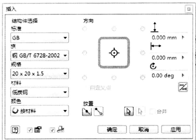 求助 inventor 2021 结构件生成器