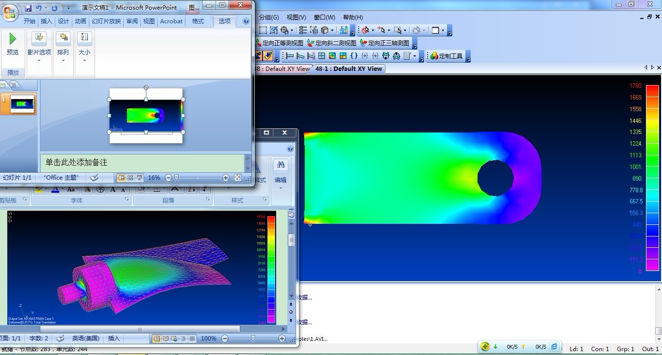 femap 10.1 使用后处理之输出图形以及动画