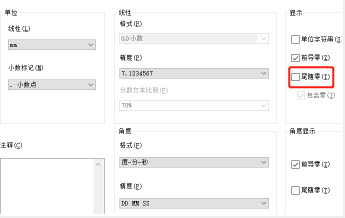 INVENTOR工程图问题