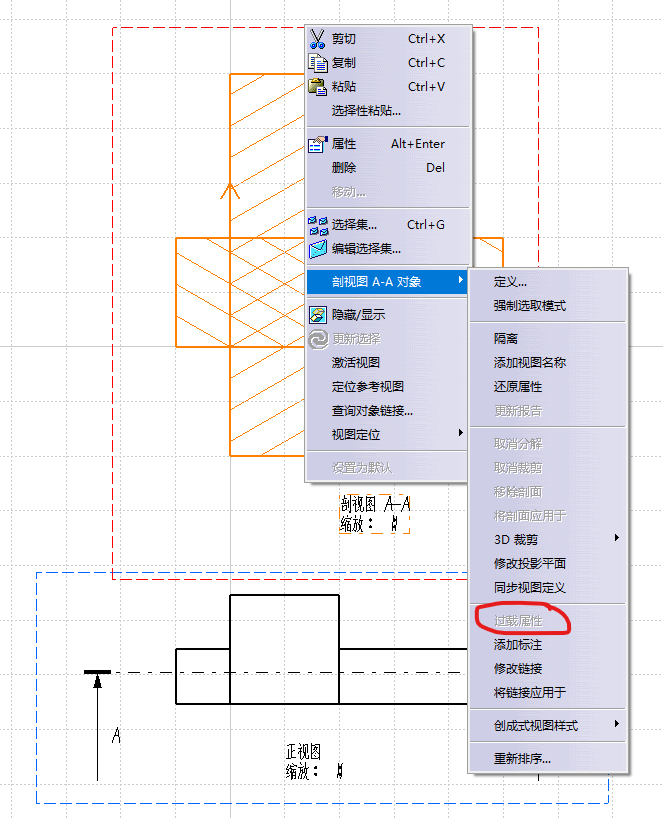 工程图菜单的过载属性不可用