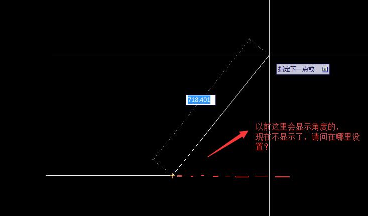 CAD界面中如何调出虚线,角度等帮助显示