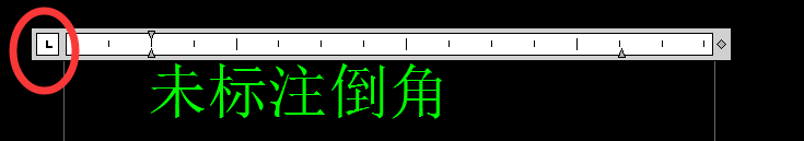 文字标尺
