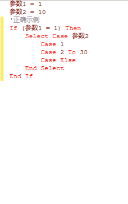iLogic 格式规则 BUG
