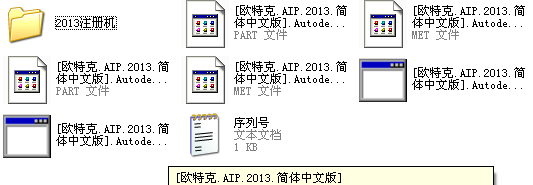 解压安装包2013-64位时出现这个问题，怎么弄？