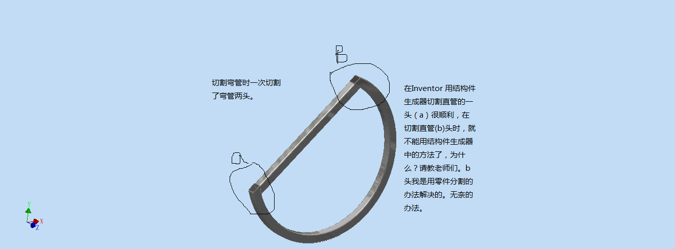 求教