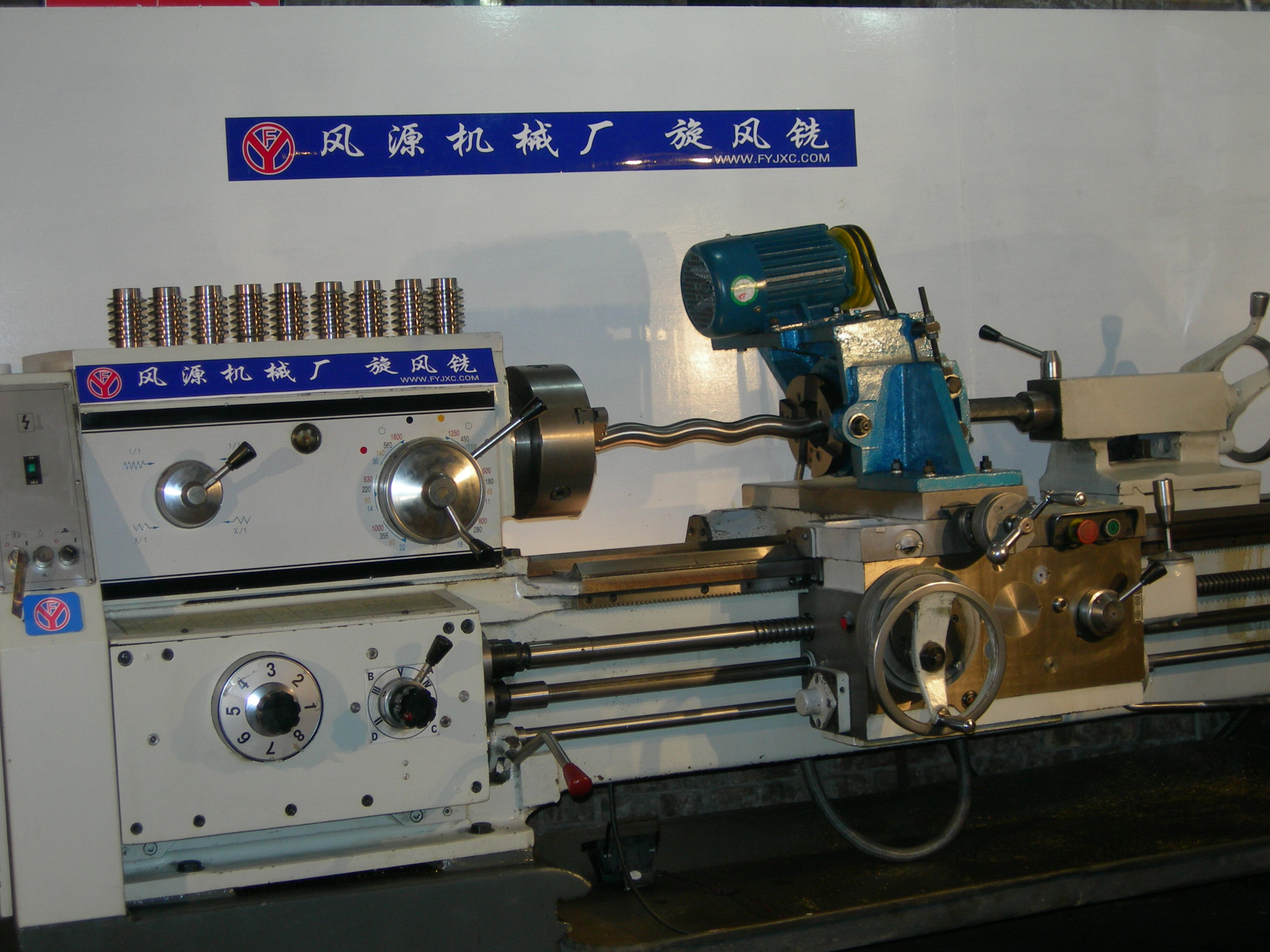 螺杆泵转子加工工艺