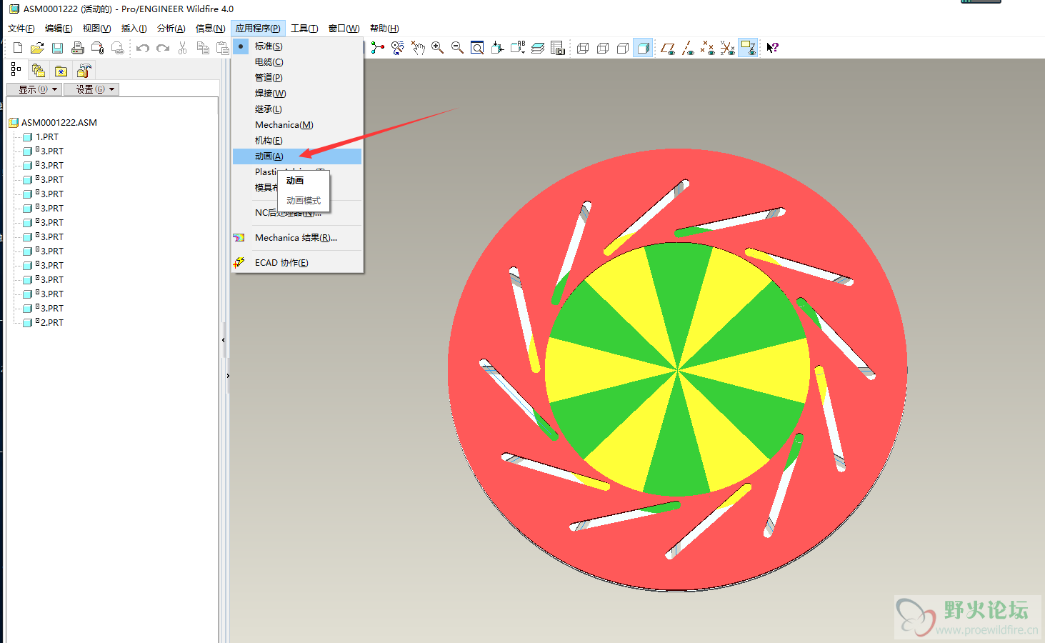 虹膜机构动画，附源文件供大家交流，有错误请大家指正，谢谢 ... ...