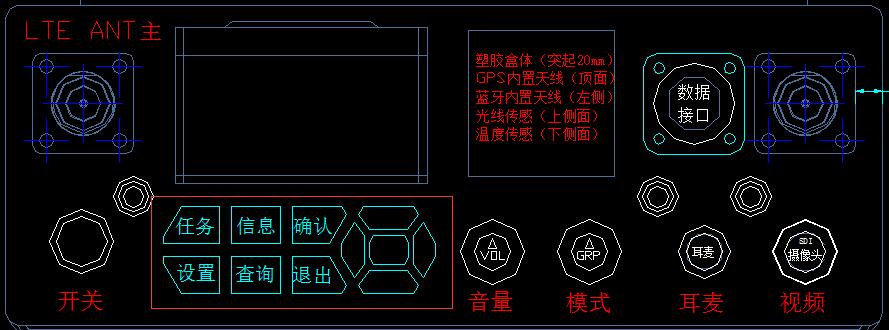 硅胶按键防水设计
