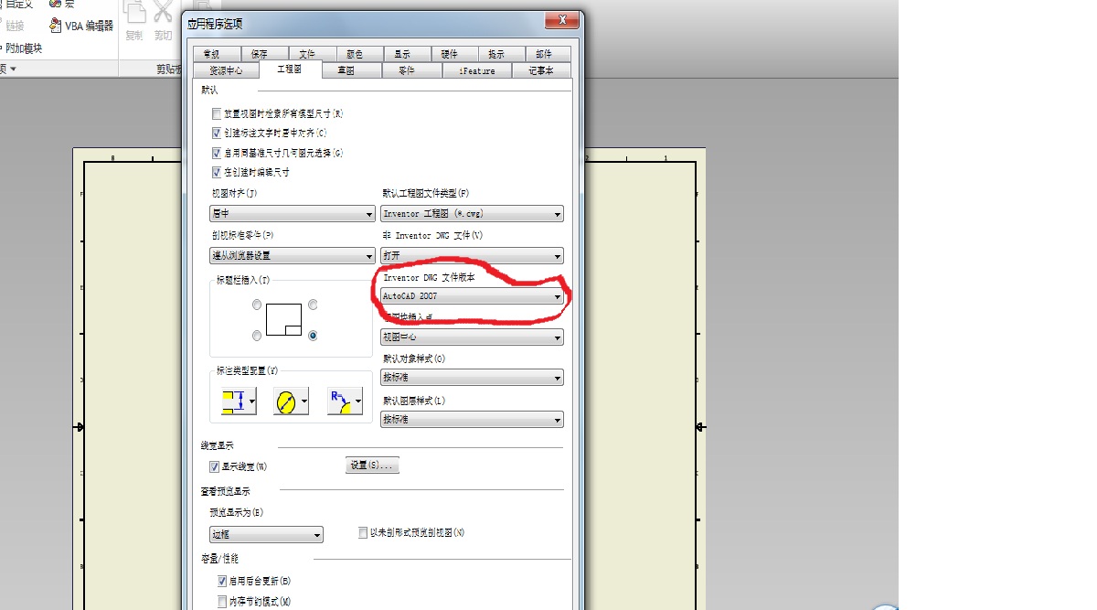 用inventor2012保存的dwg 文件在atuocad2007中打不开